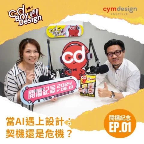 Podcast Episode Cover 01